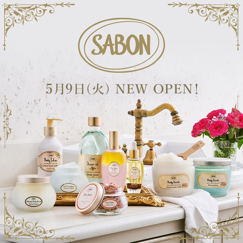 【e.デパート】「SABON」6月1日（木）新商品発売＆nanacoポイント5倍キャンペーン開催中