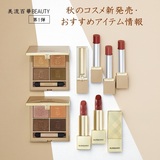 美流百華BEAUTY-2025秋号-新発売＆おススメ情報【第1弾】