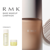【RMK】ベースメイクキャンペーン