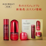 美流百華BEAUTY-2025冬号-コフレ＆新発売情報【第3弾】