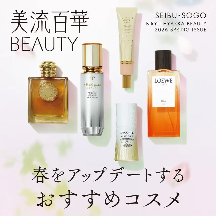 美流百華　春をアップデートするおすすめコスメ