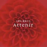 そごう横浜店【アテニア】3月17日（火）POPUP SHOPオープン！