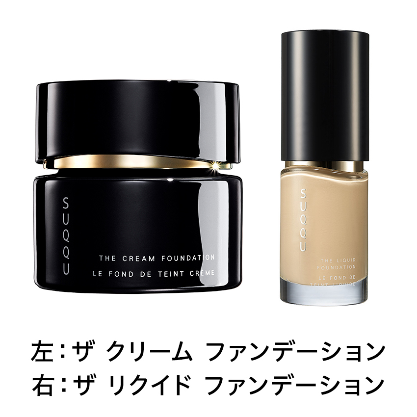 ファンデーション キット